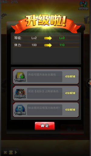 奥特曼系列OL 360渠道版