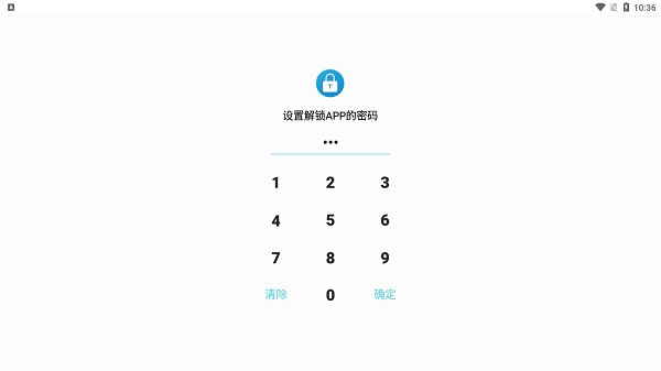 相册加密精灵app