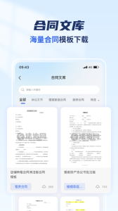 法佑网app