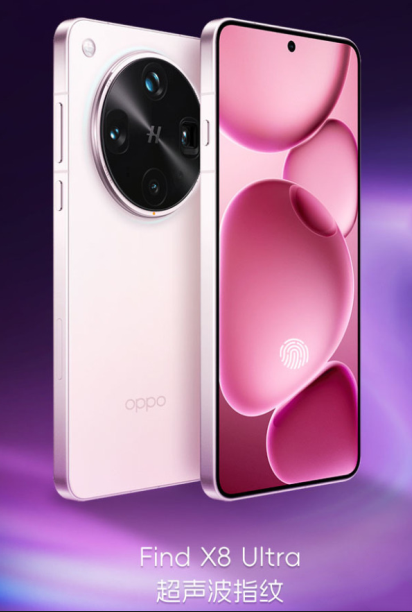 Find X8 Ultra超声波指纹黑科技：一按即录 快人一步