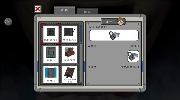 恐怖冰淇淋5内置作弊菜单版
