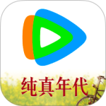 腾讯视频官方版