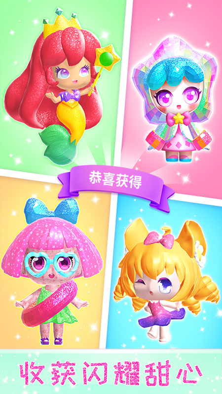 玩偶梦工厂最新版