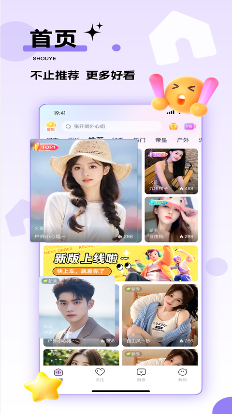 千度热播app