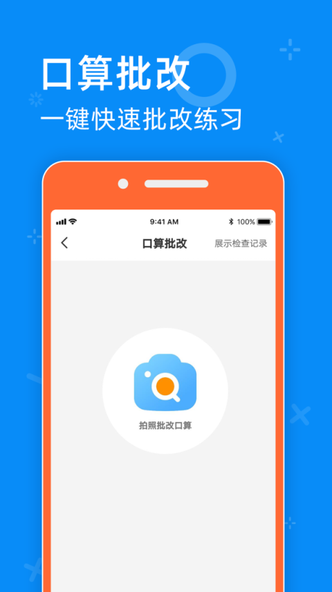 零五网app