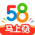 58同城app官方版