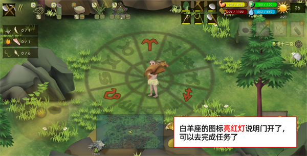 挨饿荒野联机版官方版