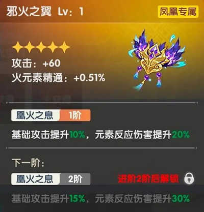 万物之上觉醒华为版