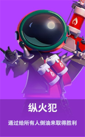 太空杀九游渠道版