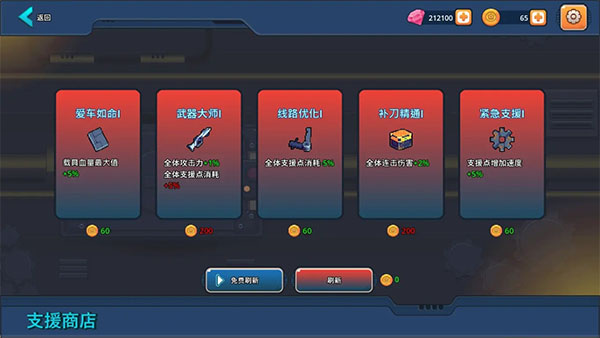 末日幸存者小队手游官方正版