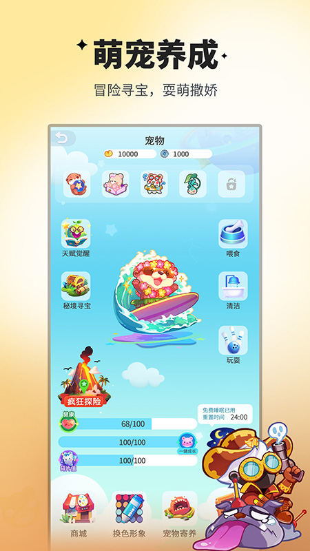 谁是卧底官方版