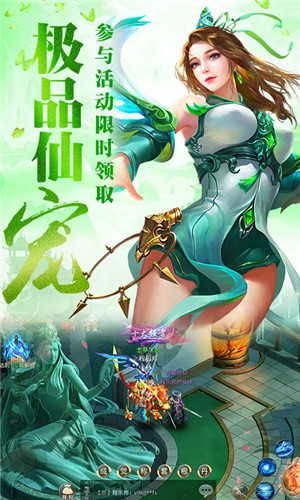 昆仑墟手游正版