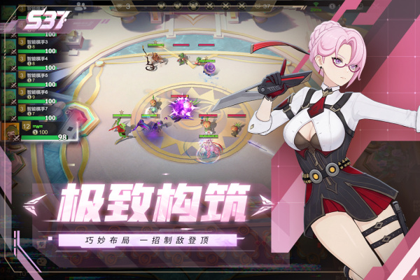 多多自走棋官方版