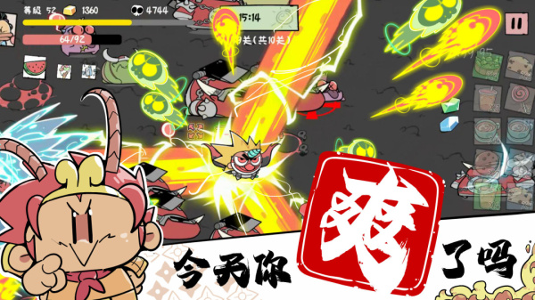 噼里啪啦手游官方版