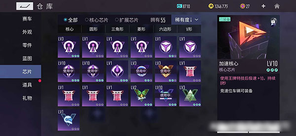 王牌竞速vivo渠道服