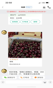 趣批发app