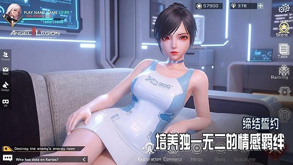 女神星球vivo版