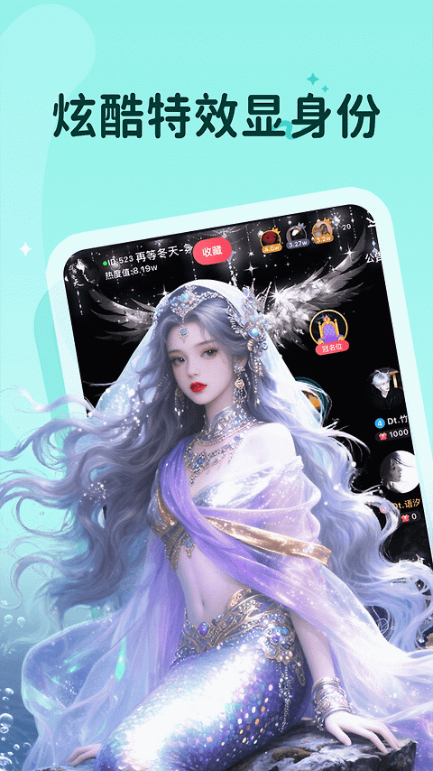 抖你app