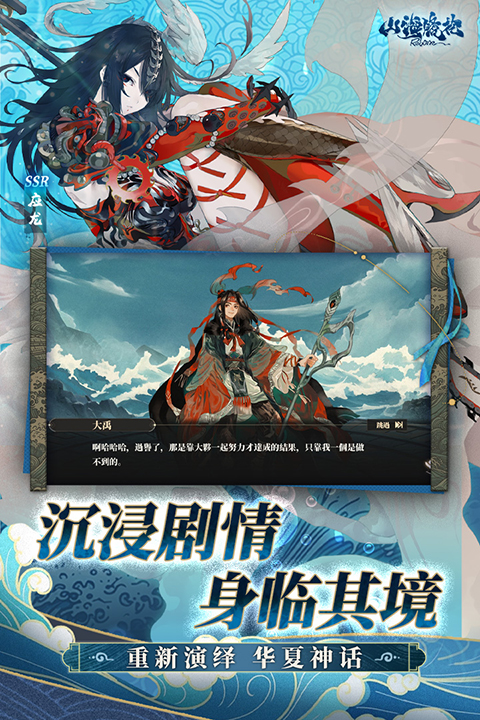 山海镜花小米版