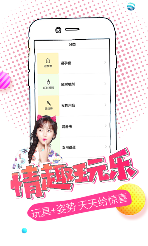 大象app