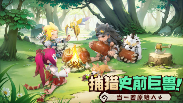 狂点妖妖灵手游官方版