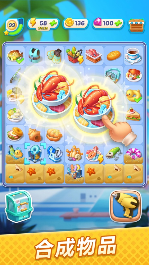 浪漫餐厅
