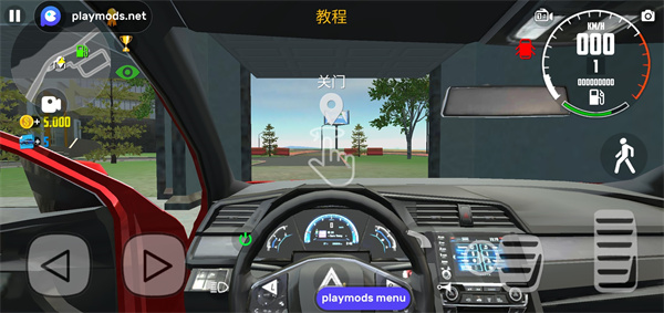 汽车模拟器2解锁全部车辆版
