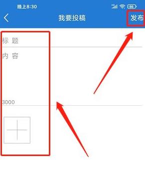 Hi威海app