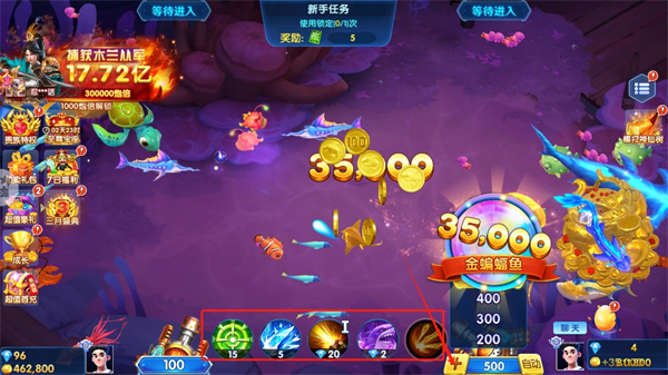 捕鱼侠3D官方版