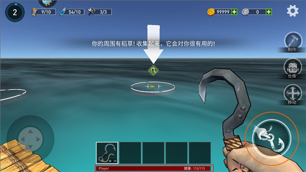 逃出银河系正版