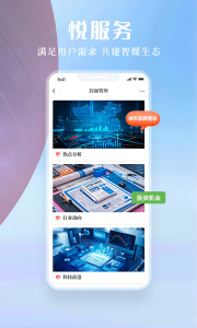 封面新闻app