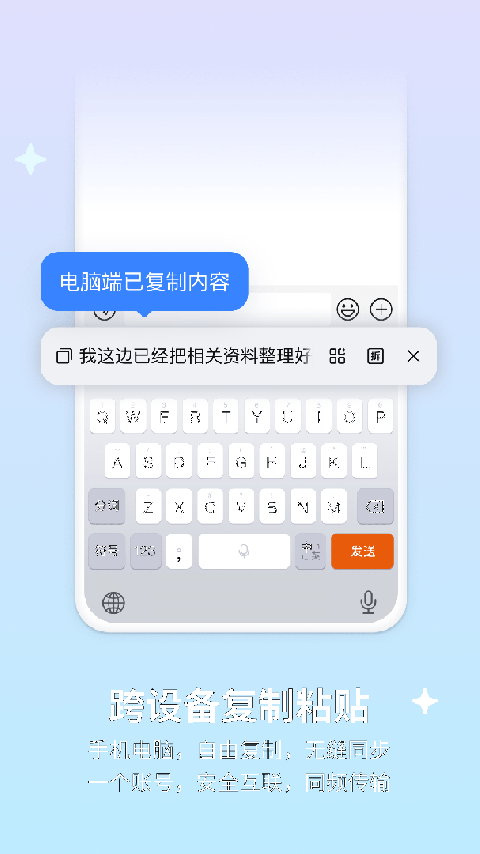 搜狗输入法app