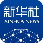 新华社