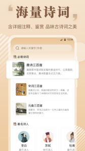 纸条app