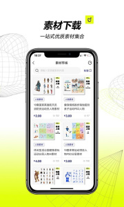 口袋建筑app
