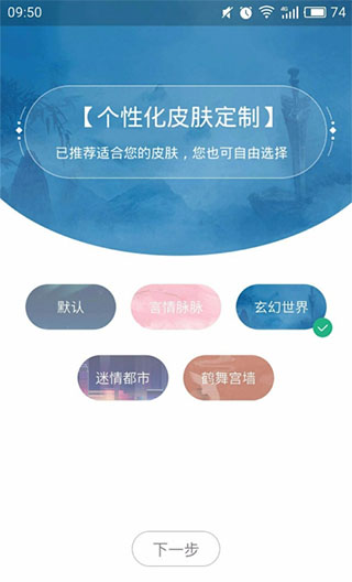 书旗小说官方版