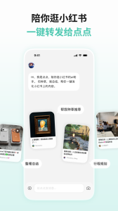 点点app