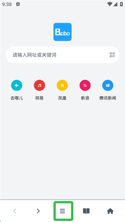 bobo浏览器app