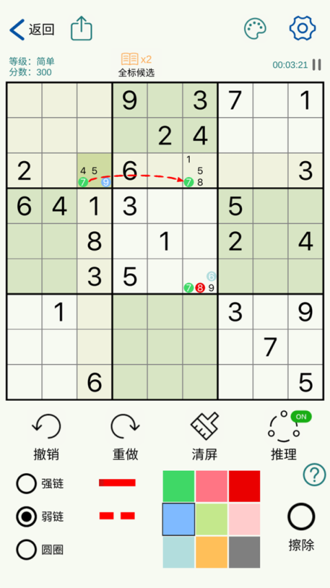 数独玩家安卓版