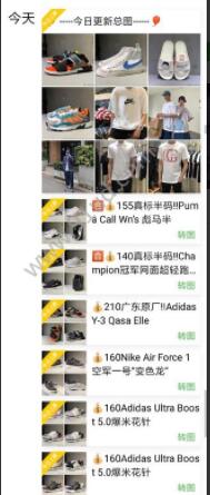 小当家相册app
