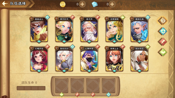 灵魂宝戒官方版