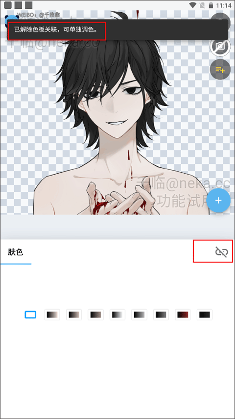 捏咔app