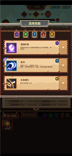雷神战记官方正版