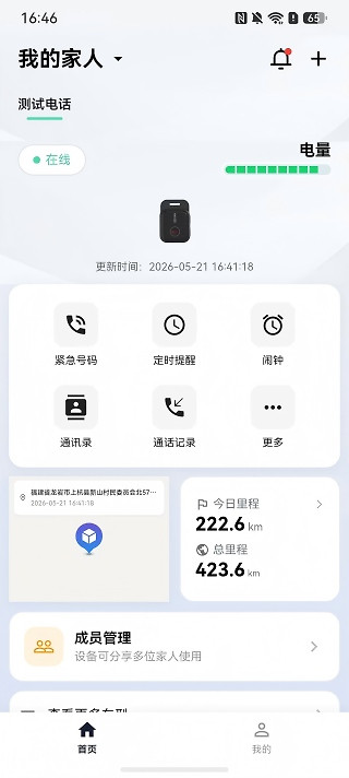 邦汇app