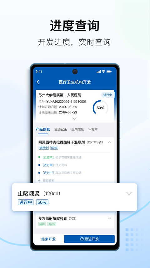 决策易app
