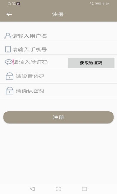 黑白次序app