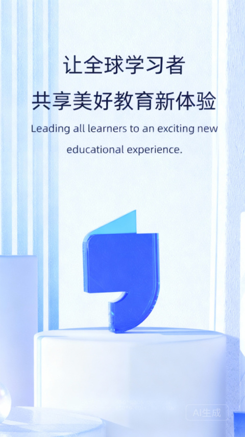 飞象星球学生版最新版