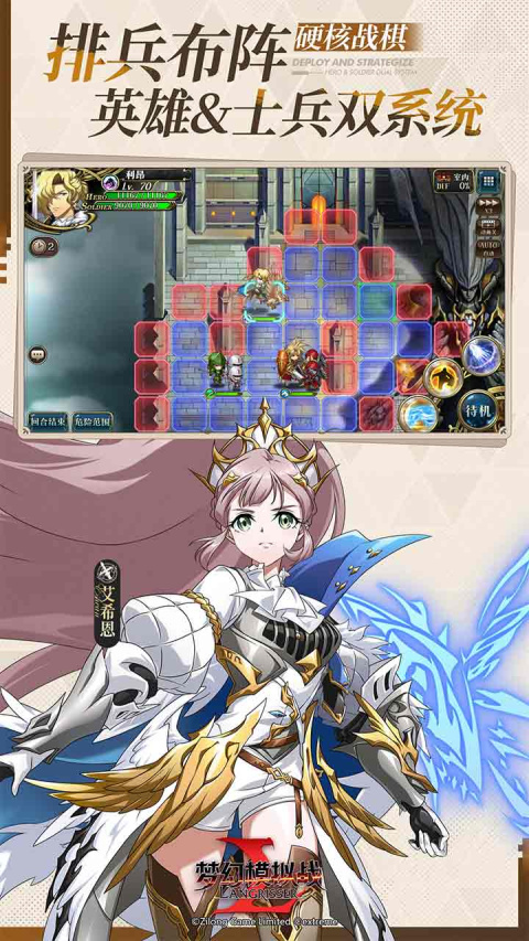 梦幻模拟战bilibili渠道服