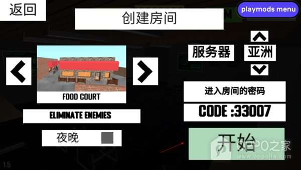 CQB射击2联机版