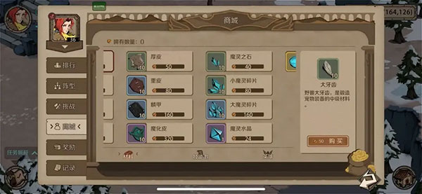 时间之钥华为版
